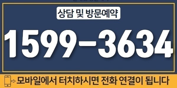 안내