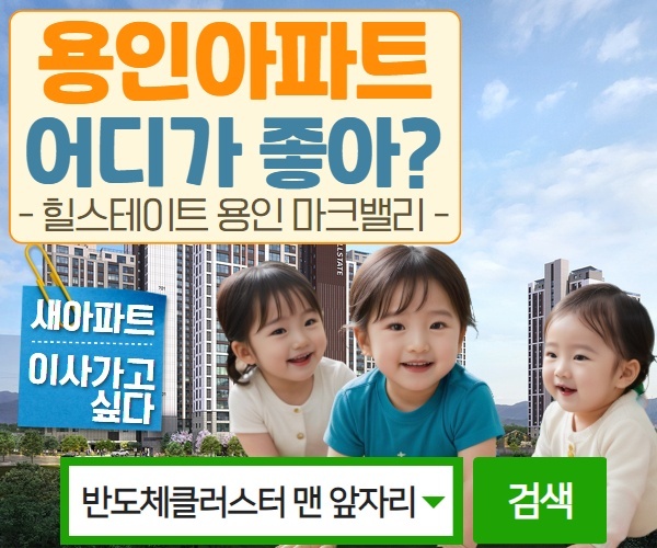 교육인프라설명