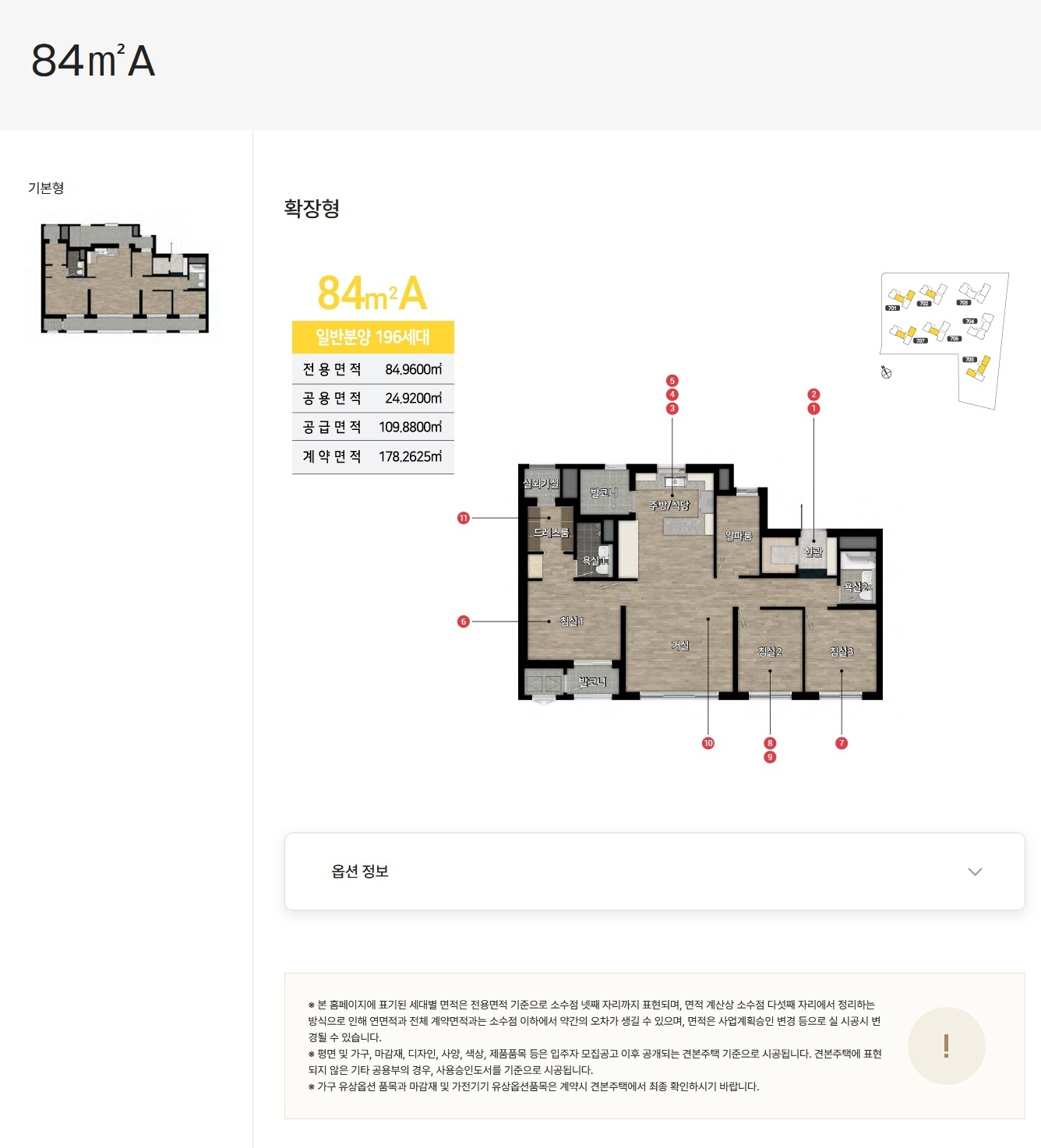 타입