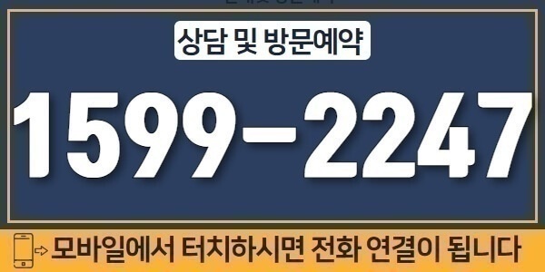 단지안내